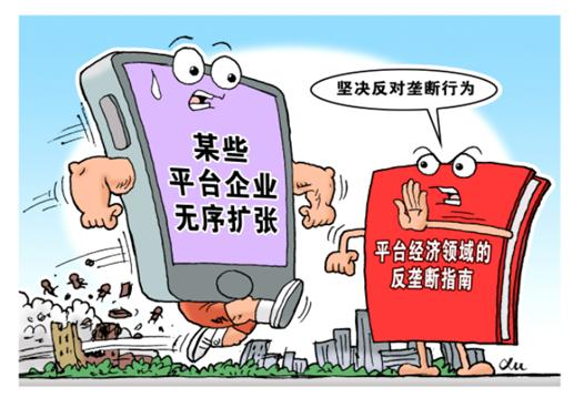 热点生活 第38页