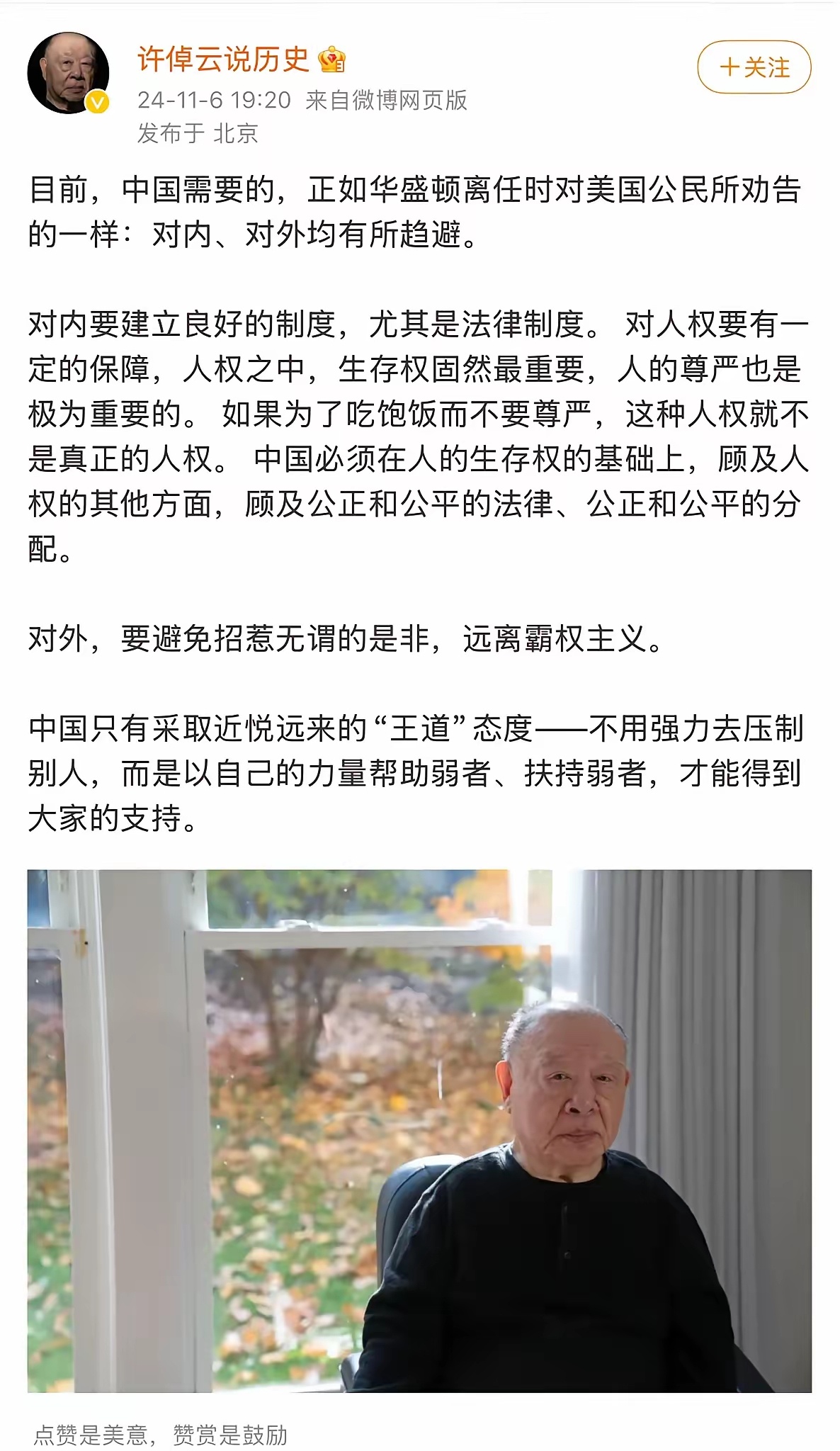 最新资讯 第43页