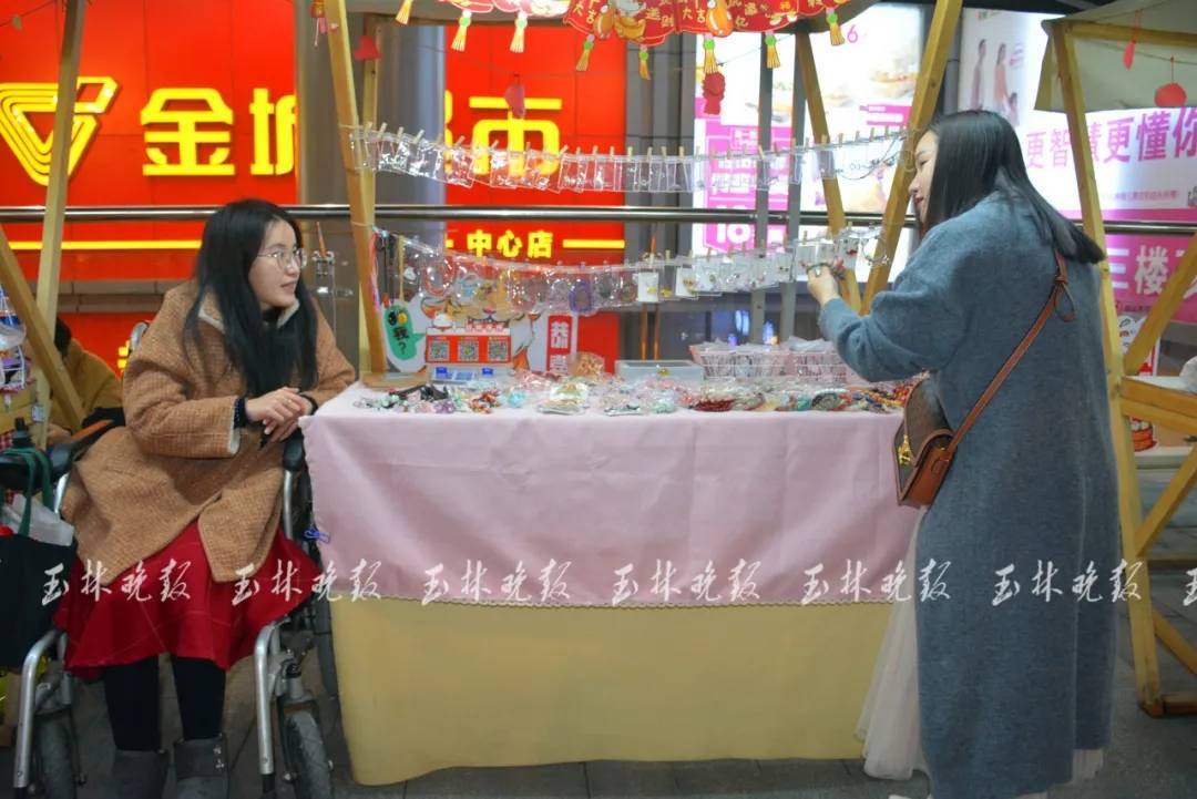 游戏专题 第34页