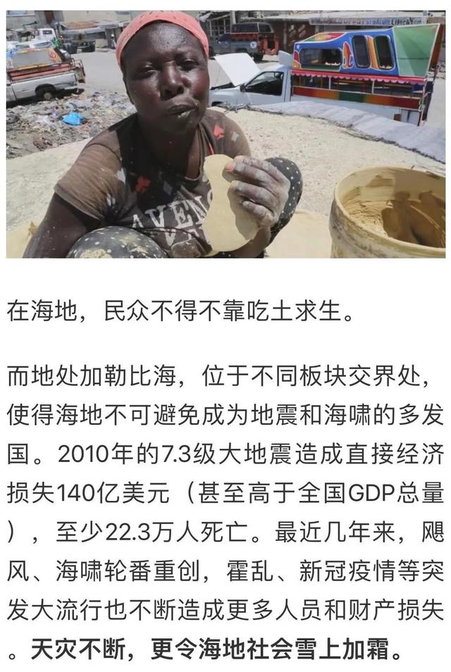 热点生活 第18页