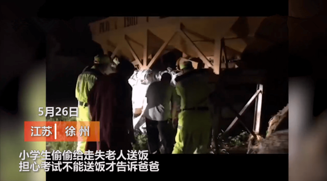 热点生活 第11页