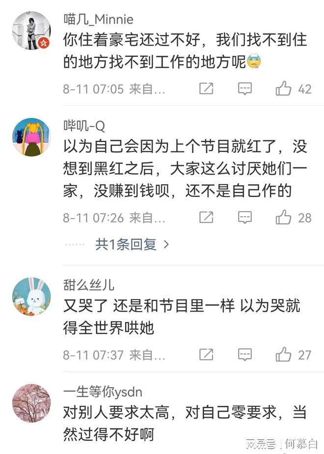港澳新闻 第8页