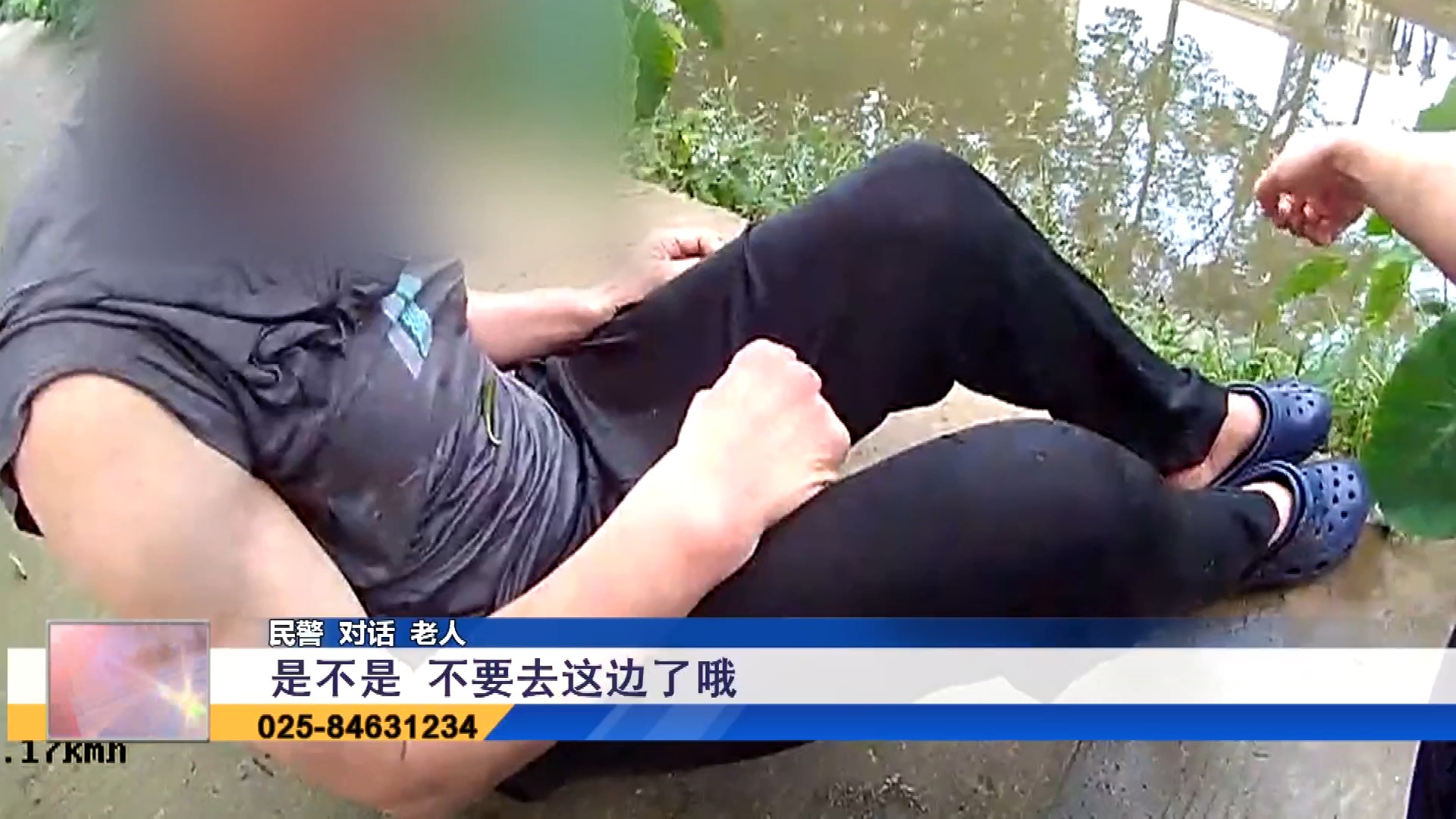 老人落水民警一路狂奔跳水救人视频